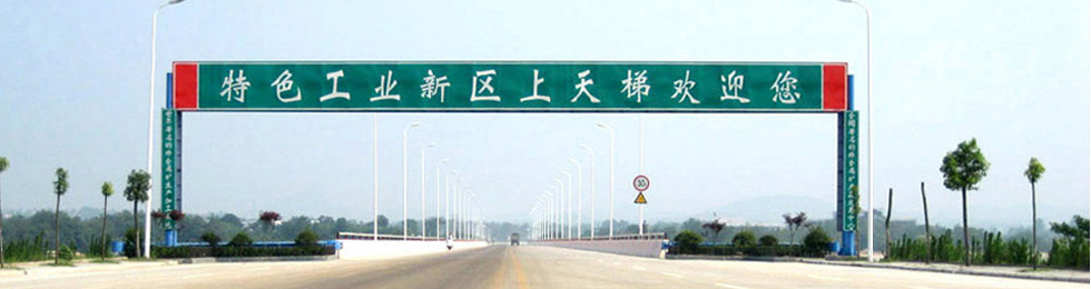 ?；⒅閨信陽(yáng)華豫礦業(yè)有限公司