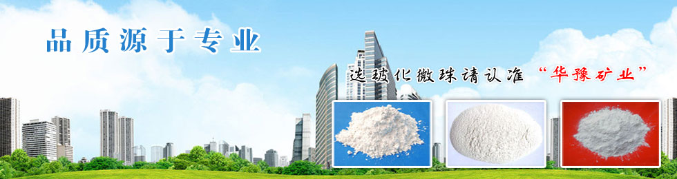 ?；⒅閨信陽(yáng)華豫礦業(yè)有限公司