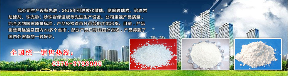 ?；⒅閨信陽(yáng)華豫礦業(yè)有限公司